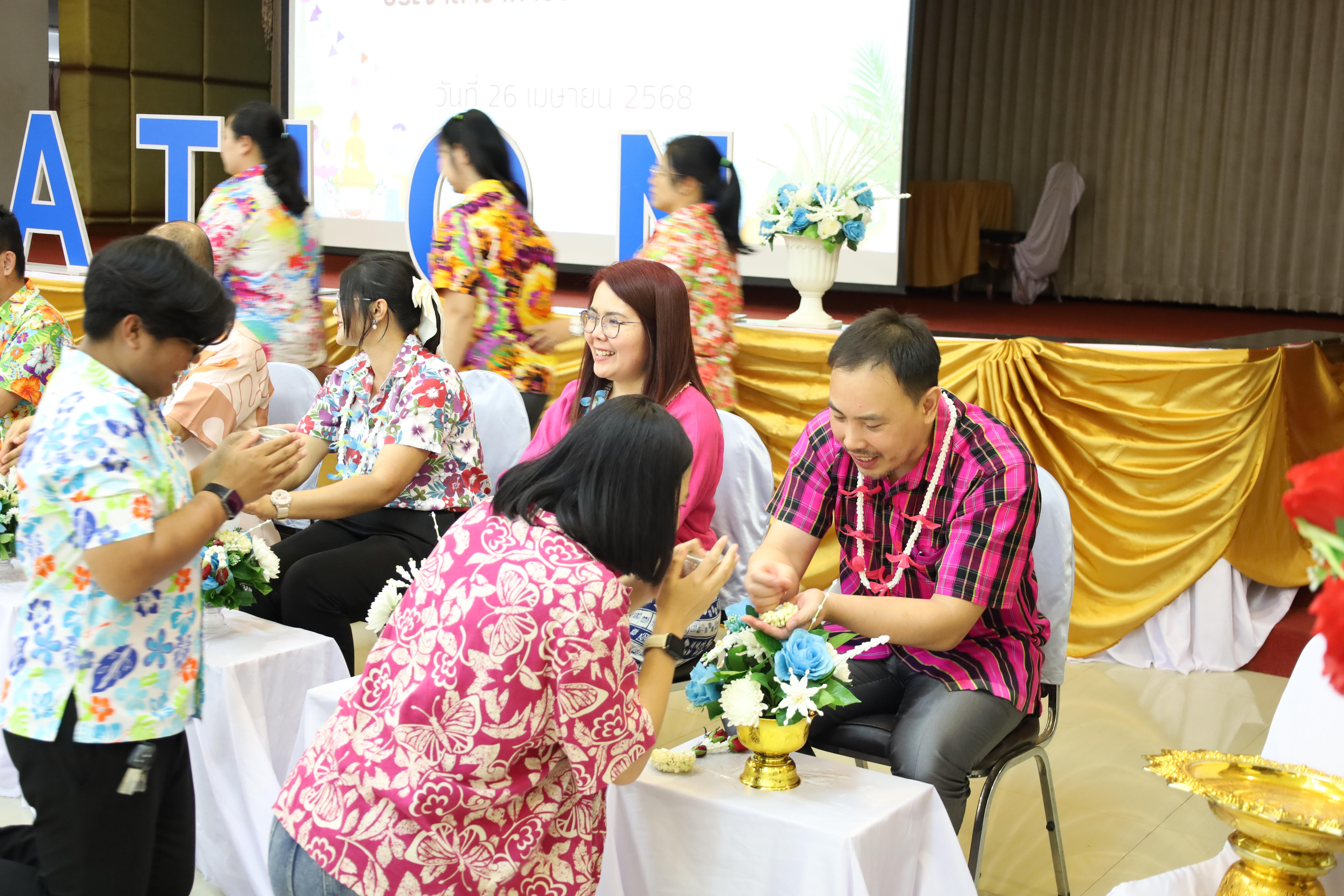 132. วันที่ 26 เมษายน 2568 สาขาการบริหารการศึกษา ได้จัดกิจกรรมรดน้ำดำหัวคณาจารย์ระดับบัณฑิตศึกษา ประจำสาขาการบริหารการศึกษา ณ ห้องประชุมครุร่มสัก 1 ชั้น 3 อาคารคณะครุศาสตร์